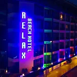 Relax Ξενοδοχείο 4*